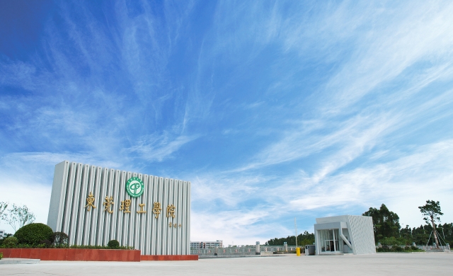 东莞理工学院。