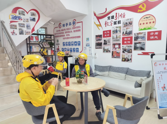 海城镇南门社区建立了全市第一家“骑手之家”驿站。 受访者供图