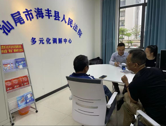 海丰县人民法院建立多元化调解中心。 受访者供图