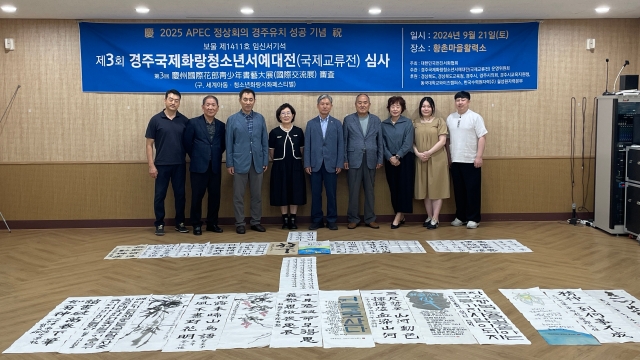 大赛评审现场。 