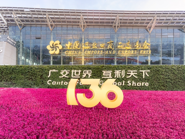The 136th Canton Fair. (Photo/CFP)