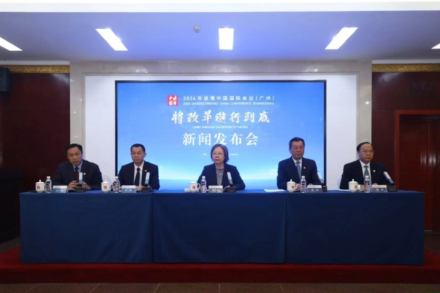 (Press conference for 2024 Understanding China Conference. November 27, Beijing. Photo provided by GDToday) 谢鸿州 拍摄