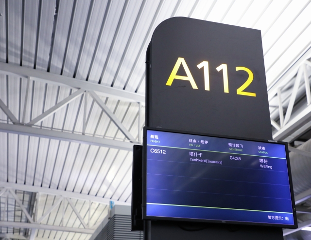 Photo: the Guangzhou Baiyun International Airport