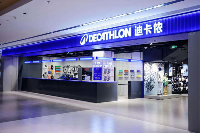 On December 21, Decathlon, a global multi-disciplinary sports brand, opened its first new logo store in Guangzhou, marking another important milestone in its continuous deepening of the Guangdong market. On December 21, Decathlon, a global multi-disciplinary sports brand, opened its first new logo store in Guangzhou, marking another important milestone in its continuous deepening of the Guangdong market.