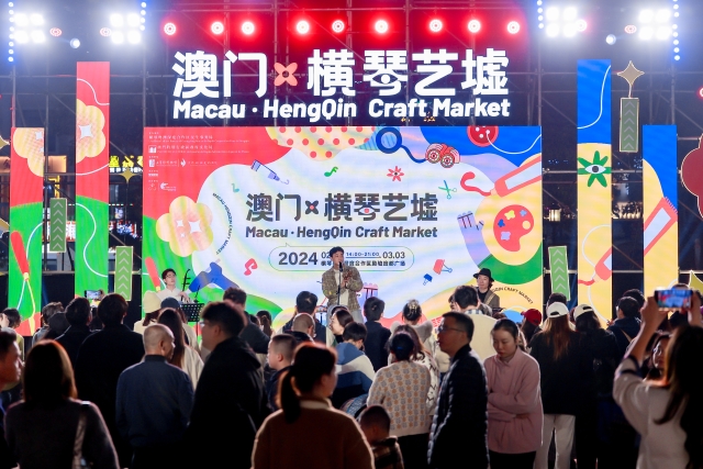 Photo: Livelihood Affairs Bureau of the Guangdong-Macao In-depth Cooperation Zone in Hengqin