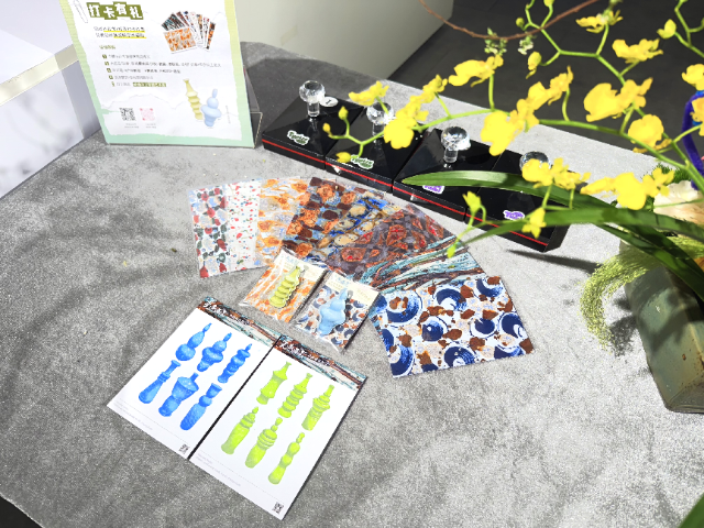 展览文创。 展览文创。