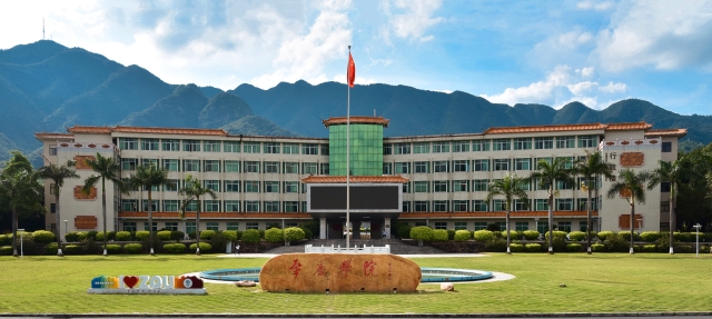 肇庆学院是肇庆高等教育的龙头。 受访者供图 肇庆学院是肇庆高等教育的龙头。 受访者供图