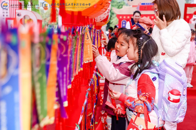 Hengqin Capital Normal University Ziqi Experimental Primary School, Nanfang Plus