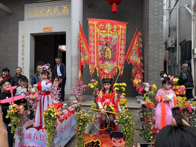Leliu Chunse，photo by zhangyanqing