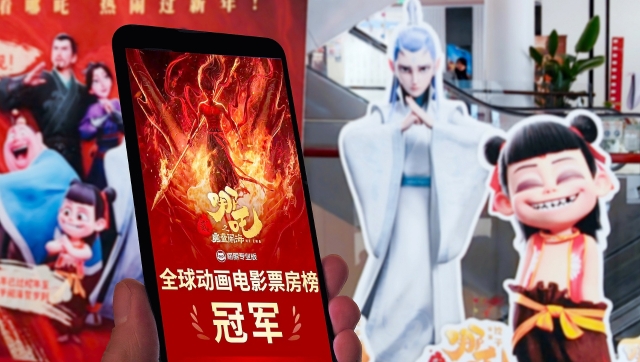 Ne Zha: The Devil Boy Conquers the Dragon King tops the global animation film box office, Feb. 18, 2025. (CFP Photo)