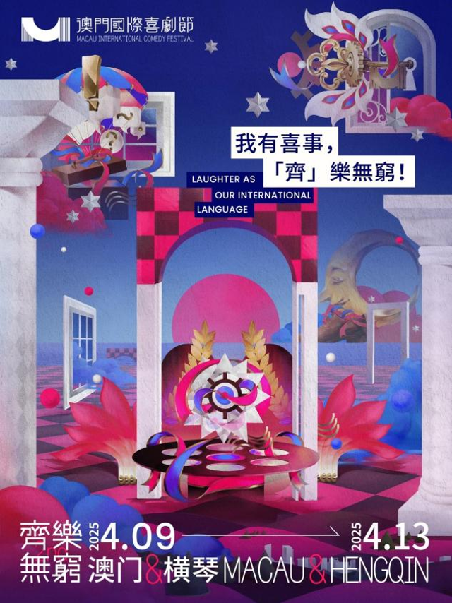 Photo: Nanfang Plus Photo: Nanfang Plus