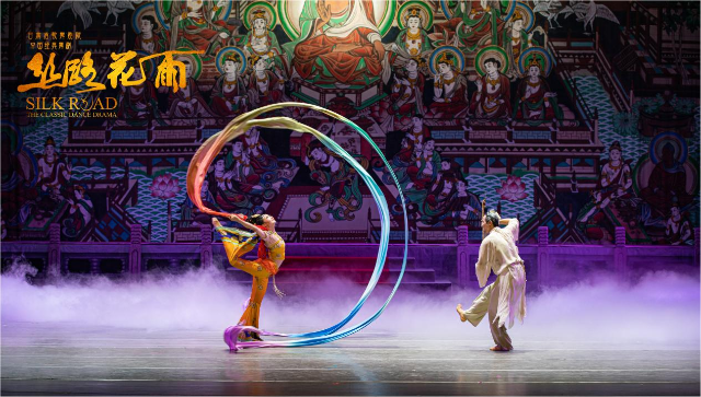 Stage photo of Silk Road (Photo: Guangdong Friendship Theatre)