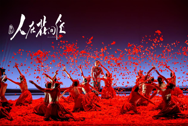 Stage photo of Blooming life (Photo: Guangdong Arts Theatre)