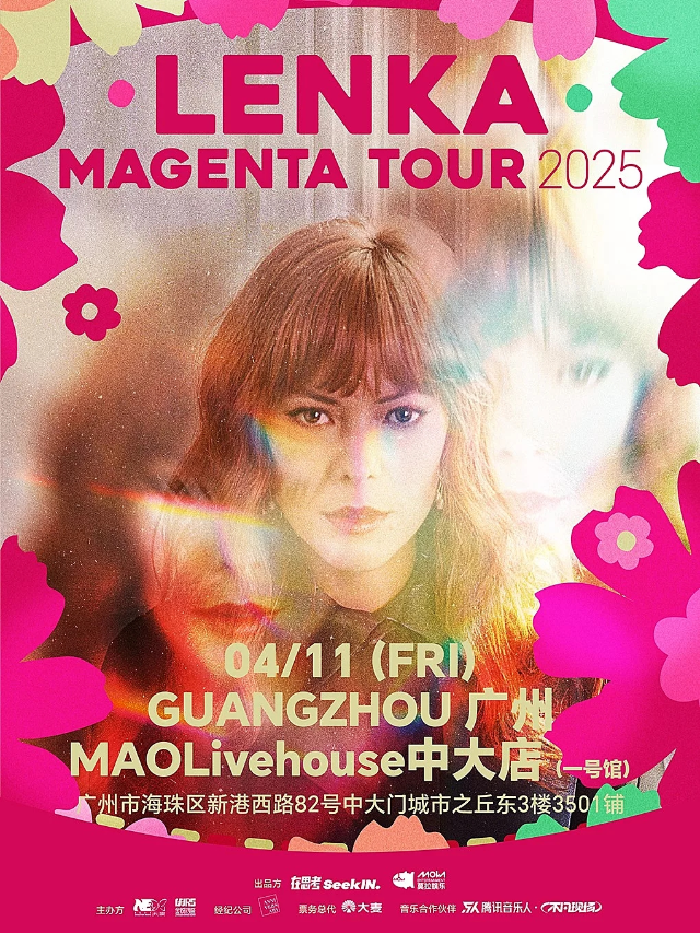 (Photo: www.damai.cn)