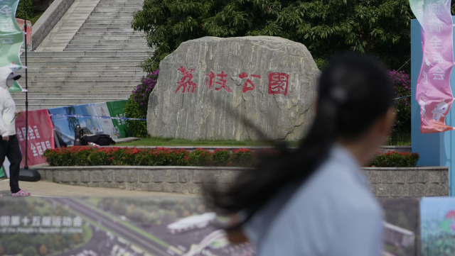 Photo: Guo Hongda 郭宏达 拍摄