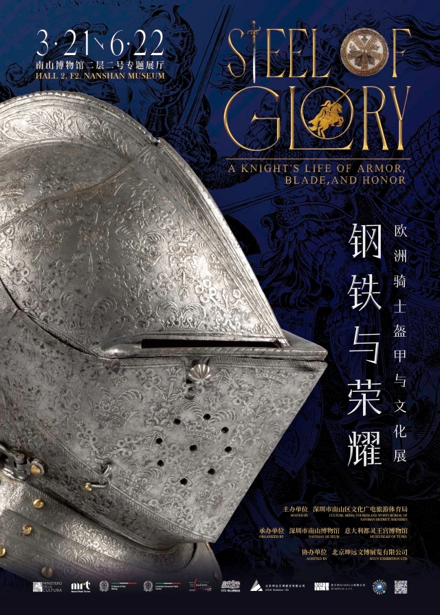 Poster of Steel of Glory: A Knight's Life of Armor, Blade and Honor (Photo: Nanshan Museum)