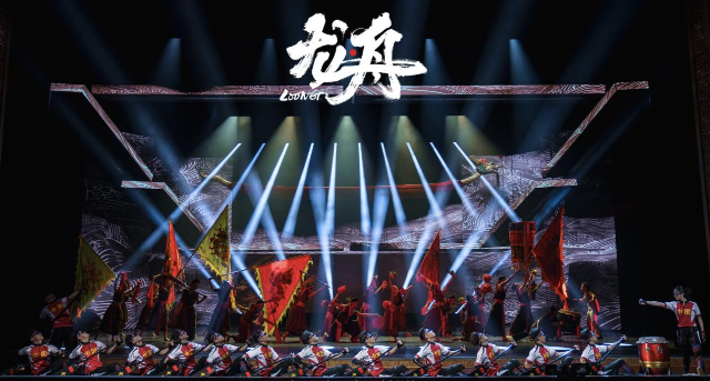 Stage photo of Loong