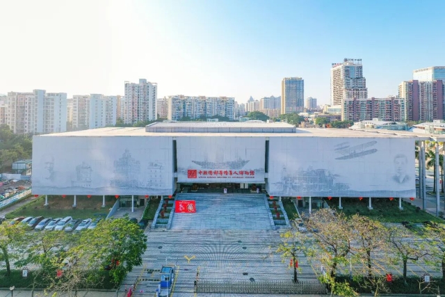 the China Qiaodu museum for overseas Chinese. Source: Jiangmen Fabu