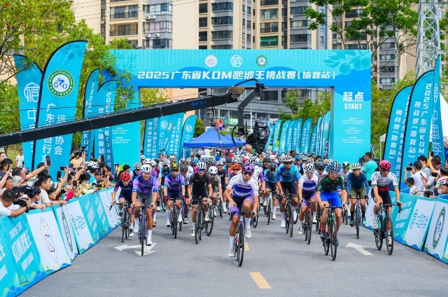 Guangdong KOM Hill Climb Championship commenced in Qianpai, Xinyi.