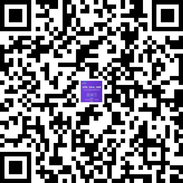 报名二维码 受访者供图