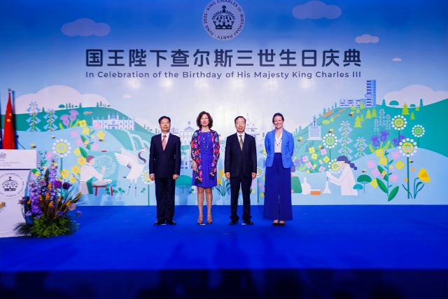 英国举办酒会庆祝查尔斯三世生日 受访者供图