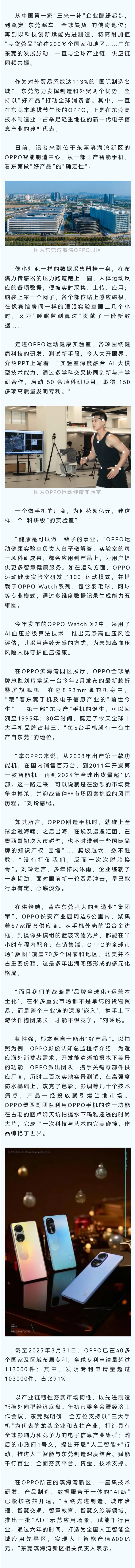   南方+ 韦基礼 拍摄