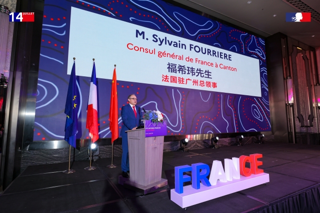 (Sylvain FOURRIERE, Consul General of France in Guangzhou. July 14, 2025)