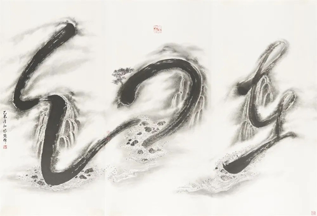 靳埭强 Kan Tai-keung 
在⼼ Mindful Presence
纸本⽔墨 Ink on paper