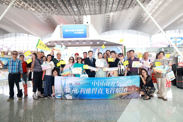 Photo: China Southern Airlines