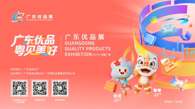 Scan QR code with Wechat for more details and registration.