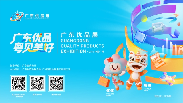 Scan QR code with Wechat for more details and registration.