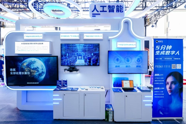 AI powered overseas marketing digital platform from Tec-Do 2.0.