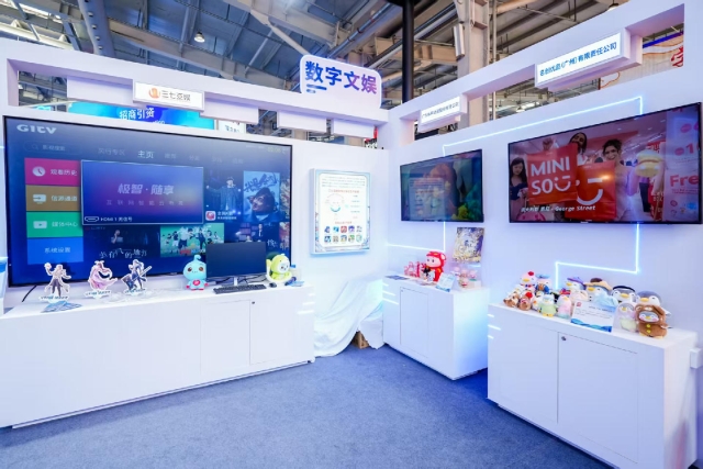 Cultural products from 37 Interactive Entertainment.