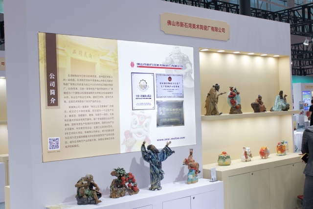 Emblematic Shiwan Ceramics from Foshan City, symbol of Chinese folk pottery spanning thousands of years.