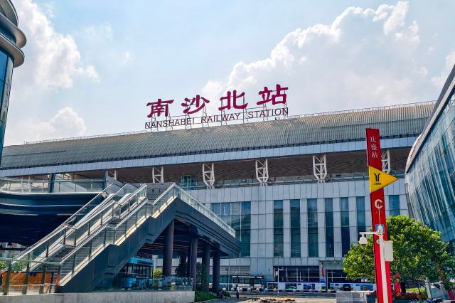 Nanshabei Railway Station 通讯员 Liu Wei 供图