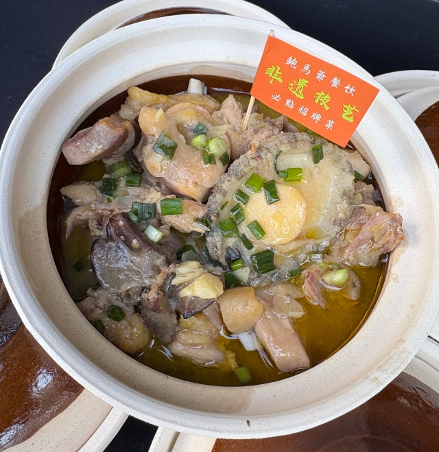 Cantonese intangible cultural heritage delicacy made with over a hundred years of culinary technique.