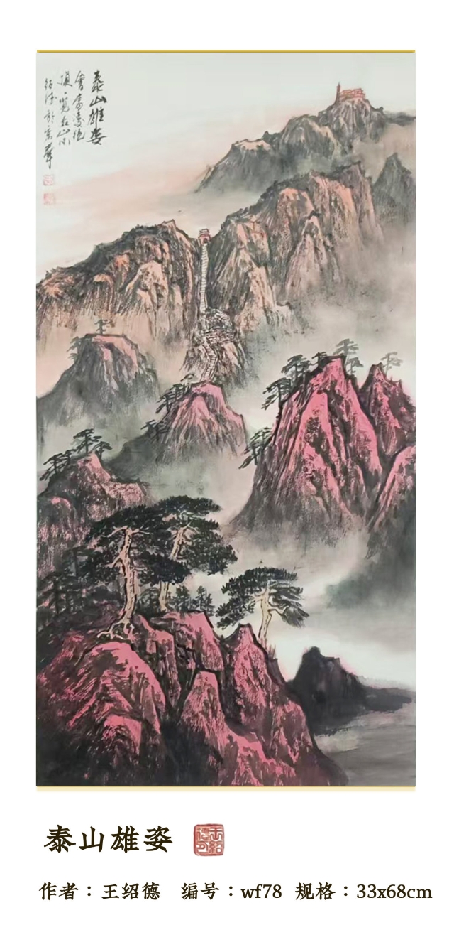 王绍德作品。 受访者供图