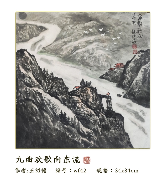 王绍德作品。 受访者供图