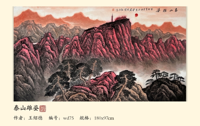 王绍德作品。 受访者供图