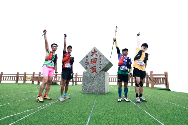 Reaching the Summit of Datian Ding, Western Guangdong's Highest Peak