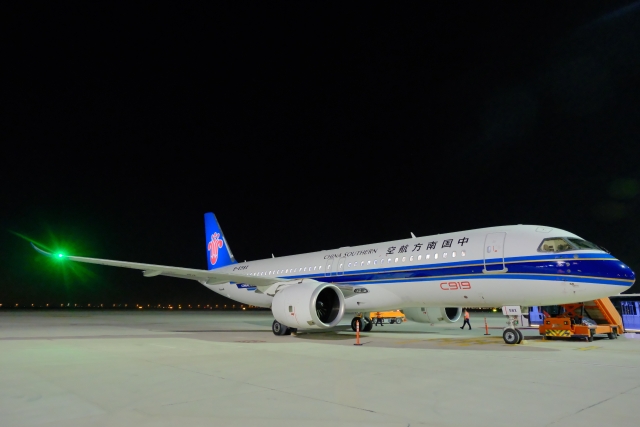 Photo: China Southern Airlines