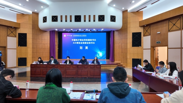 AIE press conference is held in the capital city Guangzhou on Nov. 25.