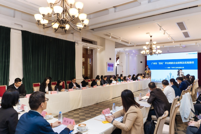 Guangzhou hosts a foreign investment salon for its smart equipment and robotics industry on November 27.