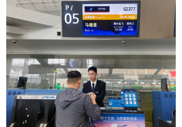 Photo: China Southern Airlines