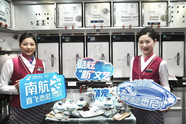 Photo: China Southern Airlines