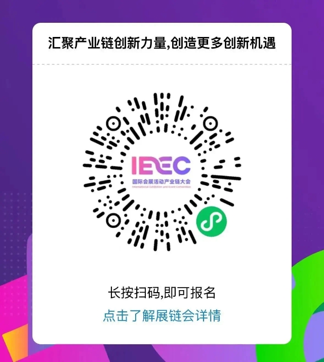 Scan QR Code with Wechat.